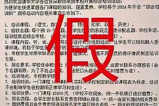 是谁看哭了？对马竞、魔笛角球助攻、中卫头球扳平，右下角入网