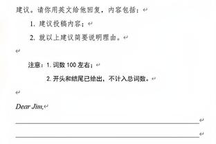 扎卡：我在德国比在瑞士更受认可 期待欧洲杯与危险的德国队交手