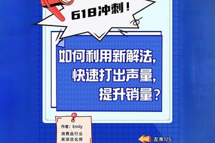 出场时间不及上赛季一半？格拉利什本赛季至今仅3球2助