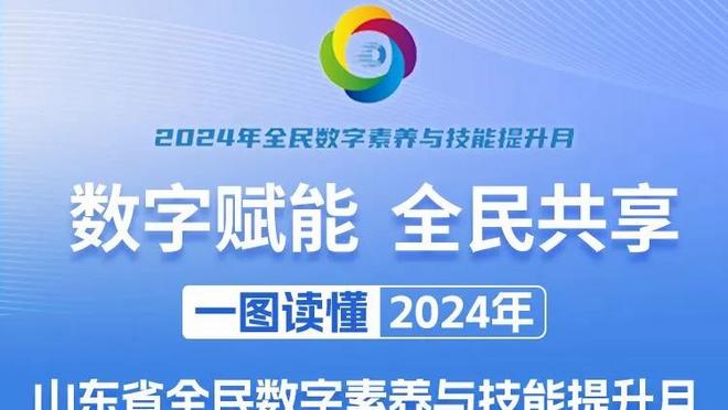 虽铁但拼劲十足！波杰姆生涯首次首发 拼下4个前场板 贡献3抢断