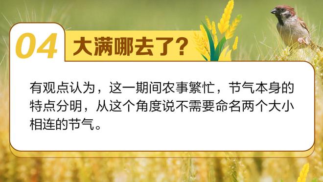 这得多冤？利物浦本赛季已两遭重大误判，分别负热刺平枪手