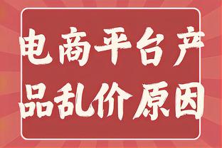 冠军荒继续！韩国已64年未染指亚洲杯冠军，期间4次获得亚军