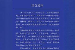 申京谈阿门&惠特摩尔获得时间：这对他们很重要 要充分利用好